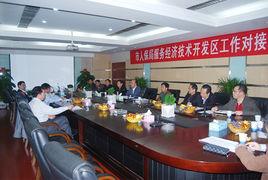 上饒市人力資源和社會保障局 上饒市人力資源和社會保障局