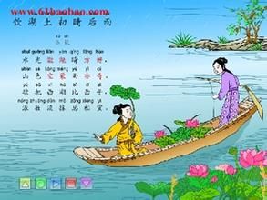 飲湖上初晴後雨二首 飲湖上初晴後雨二首