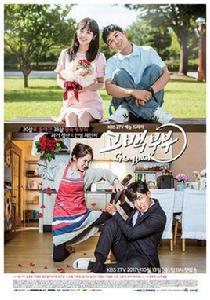 GO BACK夫婦 GO BACK夫婦