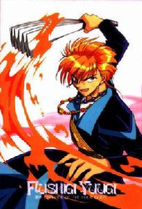 侯俊宇[渡瀨悠宇不思議遊戲中的角色]