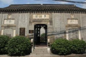 沈括故居夢溪園 沈括故居夢溪園