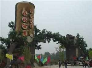 延津縣森林公園 延津縣森林公園