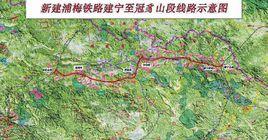 建寧南站 建寧南站