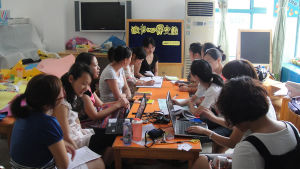 《教育與幸福生活》讀書交流