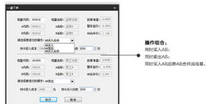 分級基金套利 分級基金套利