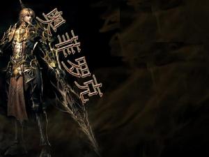 奧菲羅克 奧菲羅克