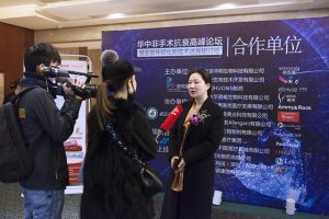 劉楊在華中非手術抗衰新技術研討班接受媒體採訪