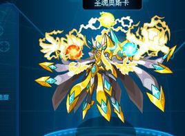 聖魂奧斯卡 聖魂奧斯卡