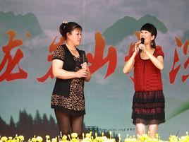 龍巖山歌 龍巖山歌