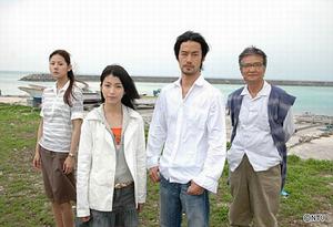 《琉璃之島》 《琉璃之島》