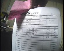 高莊饅頭進入迪亞天天等超市