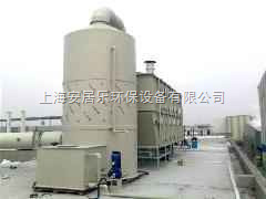 安居樂銀行點鈔室空氣淨化器