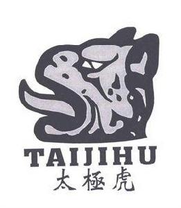 太極虎[對韓國的一個通俗稱呼]