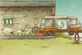 送小羊回家2中文版 送小羊回家2中文版