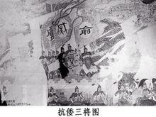 抗倭三將圖（戚繼光、俞大猷、盧鏜）