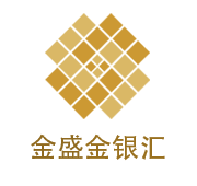 金盛金銀匯 金盛金銀匯