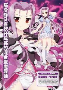 露緹茜婭·阿爾匹諾 露緹茜婭·阿爾匹諾