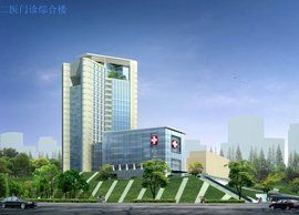 貴州省第二人民醫院 貴州省第二人民醫院