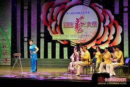 第十屆中國曲藝牡丹獎 第十屆中國曲藝牡丹獎