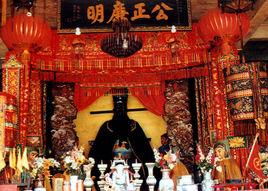 硯洲包公樓 硯洲包公樓