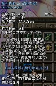 暴力抓取 暴力抓取