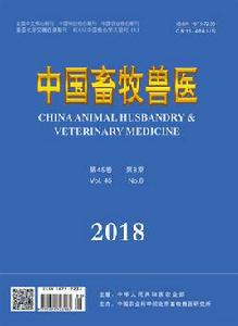 中國畜牧獸醫 中國畜牧獸醫