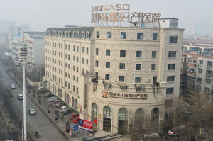 鄭州商都婦產醫院 鄭州商都婦產醫院