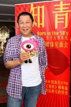 導演張新建談《知青》