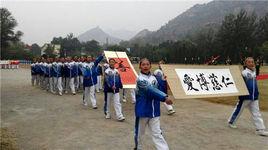 秦皇島市民族學校