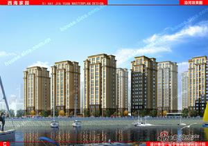 寶華·西城尚景