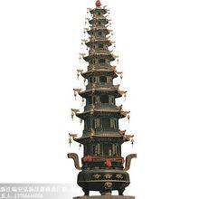 寶鼎[物品名稱]