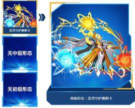 聖靈守護奧斯卡 聖靈守護奧斯卡