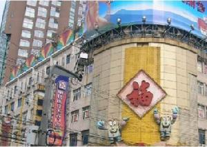 南京商務大樓 南京商務大樓