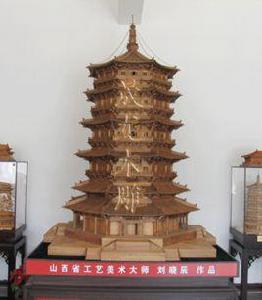 定襄晟龍木雕模型藝術有限公司 定襄晟龍木雕模型藝術有限公司