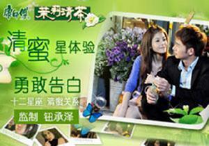 清蜜星體驗 清蜜星體驗