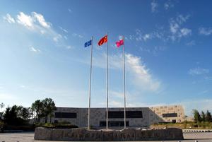 原子城紀念館 原子城紀念館