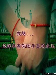 《愛你的歸宿在何方......》 《愛你的歸宿在何方......》