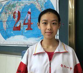 林中文[貴州高考文科女狀元]