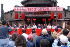 《小興安嶺深處》新聞發布會現場