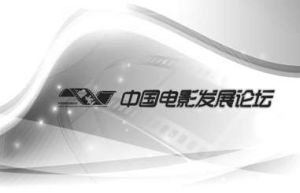 中國電影推動力獎 中國電影推動力獎