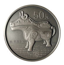 仿舊-青銅器5盎司紀念銀幣