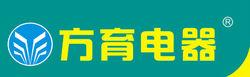 方育電器