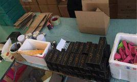 非法經營笑氣案 非法經營笑氣案