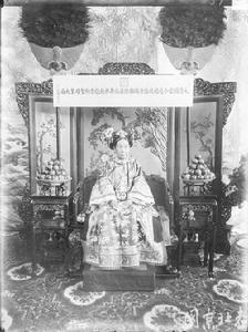 葉赫那拉·杏貞