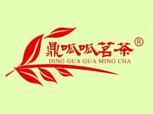 鼎呱呱茗茶 鼎呱呱茗茶