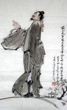 感遇&middot;其二[唐朝陳子昂所寫的古詩]