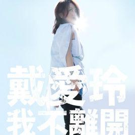 勝男勝女 勝男勝女