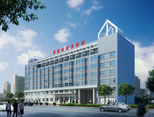 婁底地區康復醫院 婁底地區康復醫院