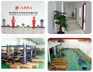 常州愛彼彼愛機械有限公司