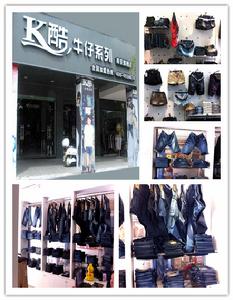 k酷牛仔店面展示